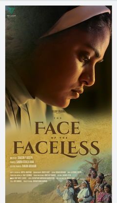 The Face of the Faceless (2023)