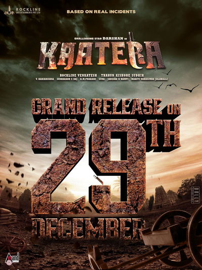 Kaatera