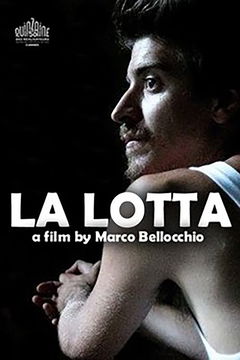La lotta (2018)
