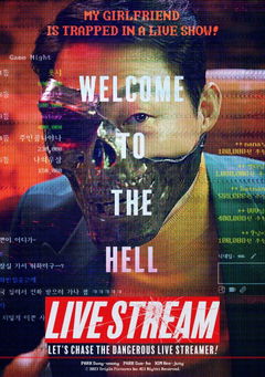 Live Stream (2023)