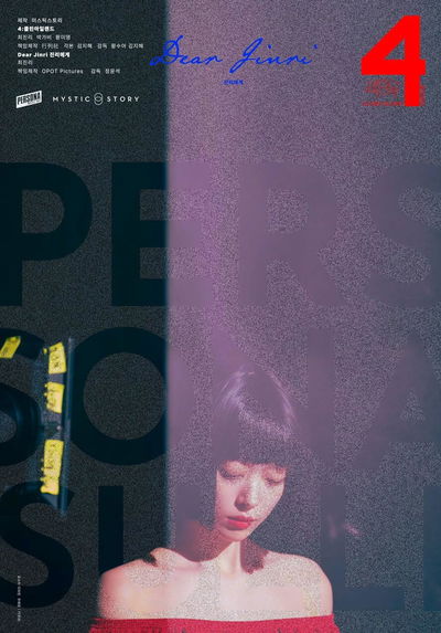 Persona: Sulli