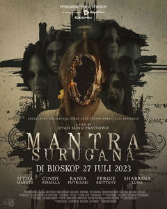 Mantra Surugana (2023)