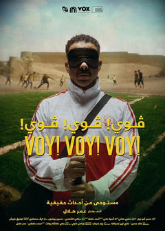 Voy! Voy! Voy! (2023)