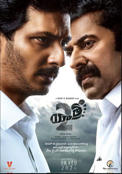 Yatra 2 (2024)