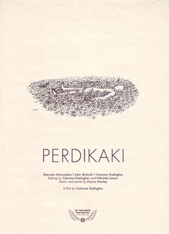 Perdikaki (2018)