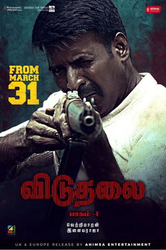 Viduthalai Part 1 (2023)