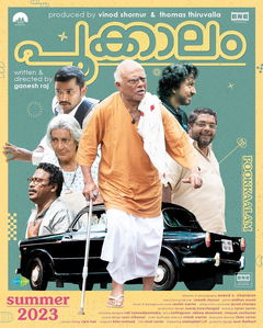 Pookkaalam (2023)