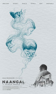 Naangal (2023)
