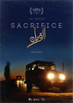 The Greatest Sacrifice (2018)