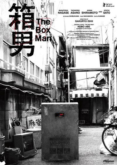 The Box Man