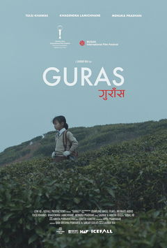 Guras (2023)