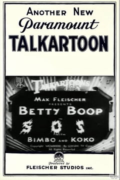 Swim or Sink (S.O.S.) (1932)