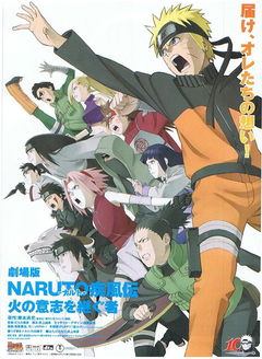 Gekijô-ban Naruto Shippûden: Hi no ishi wo tsugu mono (2009)
