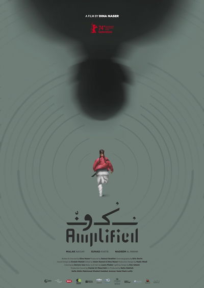 Amplified