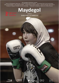 Maydegol (2024)