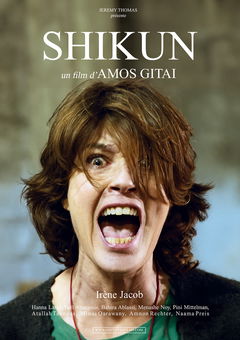 Shikun (2024)