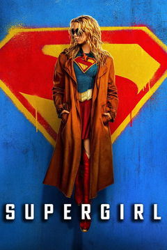 Supergirl (2026)
