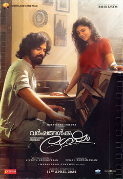 Varshangalkku Shesham (2024)