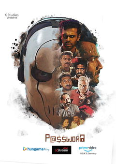 Password (2020)