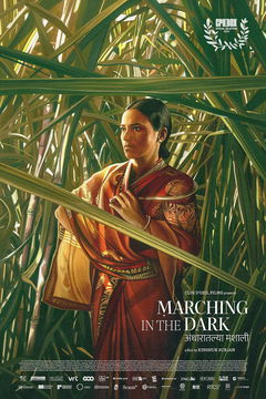 Marching in the Dark (2024)
