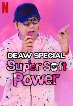 Daew Special: Super Soft Power (2024)