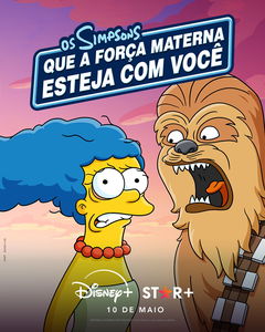 May the 12th Be with You (2024)