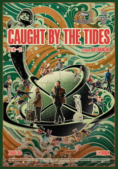 Caught by the Tides (2024)