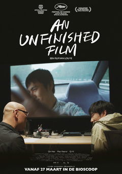 An Unfinished Film (2024)