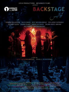 Backstage (2023)