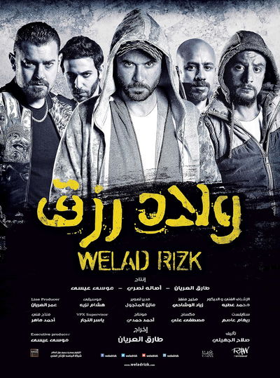 Welad Rizq