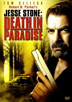 Jesse Stone: Death in Paradise (2006)
