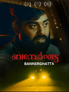 Bannerghatta (2021)