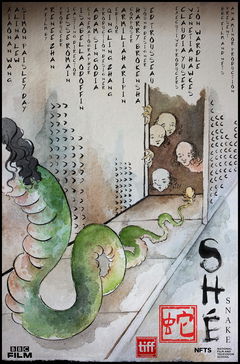 SHÉ (SNAKE) (2023)