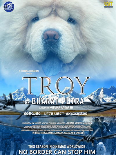 Troy: the Bharat Putra