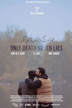 Alleen de dood liegt niet (2020)