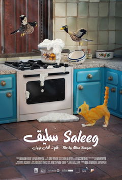 Saleeg (2023)