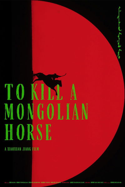To Kill A Mongolian Horse