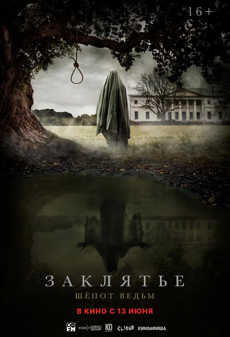 Whisper of the Witch (film, 2024) FilmVandaag.nl