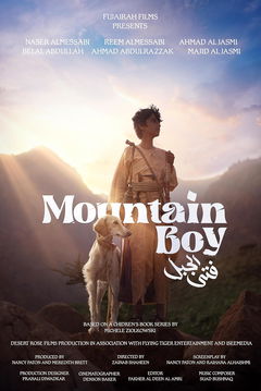 Mountain Boy (2024)