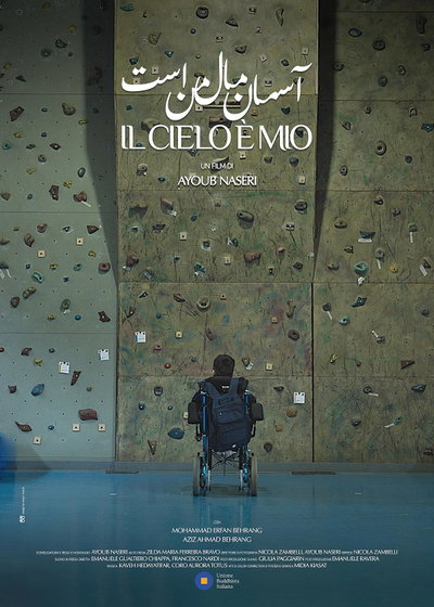 Il Cielo È Mio