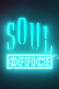 Soul Office (2022)