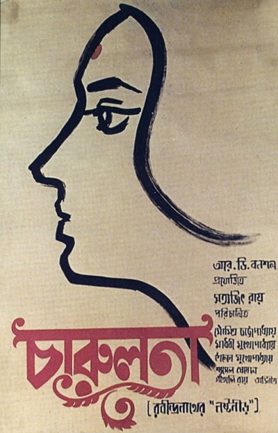 Charulata