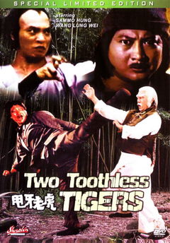 Two Toothless Tigers (1980)
