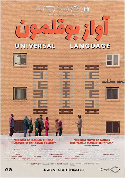 Universal Language