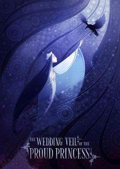 The Wedding Veil of the Proud Princess (2024)