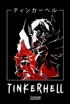 Tinkerhell (2024)