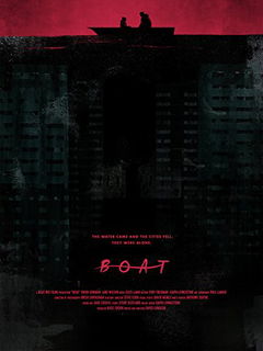Boat (2015)