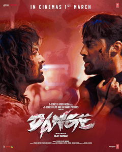 Dange (2024)