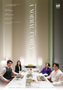 A Normal Family (2023)