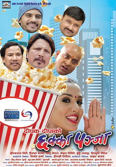 Chhakka Panja (2016)